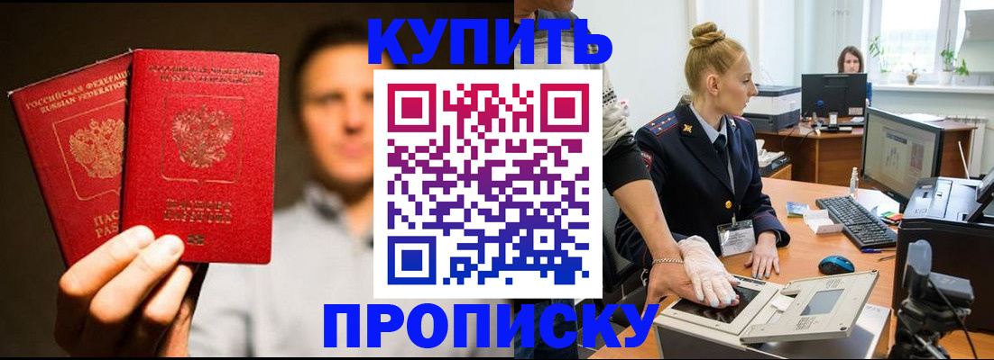 регистрация в Аткарске